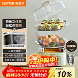 苏泊尔（SUPOR）电蒸锅电煮锅电火锅多功能锅家用电锅蒸包子锅电热锅三层大容量多用途锅ZN23FK930【抖音升级款】