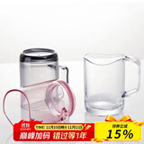 家の物语（KATEI STORY）日本漱口杯家用简约刷牙杯情侣洗漱杯学生牙缸牙刷杯子 家居带手 透明粉 单个装