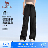 骆驼（CAMEL）速干工装女裤户外登山旅行休闲梭织长裤 J25BAYL6079 幻影黑 L