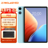 台电P50安卓二合一平板电脑11英寸90Hz高刷8+128GB插卡通话学生网课教育学习办公娱乐影音游戏pad