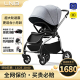 朗纳铂（land leopard）老虎Pro婴儿推车婴儿车轻便折叠双向超大轮避震儿童BB伞车 太狼灰【银】
