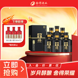 舍得智慧舍得 双鼎纪念版 浓香型白酒 52度 500ml*6箱装（含礼品袋）