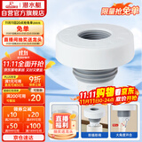 潜水艇（Submarine）SQ-3 下水管防臭塞厨卫排水管防臭密封圈厨房下水道防臭封口器