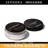 M.A.C 魅可定制无瑕轻盈散粉 6.5g，02