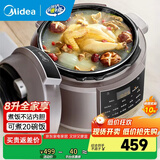 美的家用电饭煲8升大容量压力锅 商用智能高压锅 食堂饭店 高压电饭煲 8L