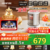 宜盾普（EdenPURE）家用破壁机破壁料理机轻音降噪低音隔音罩免滤豆浆机加热静轻音破壁机榨汁机辅食机EDC-PB1S 【新款·P3】变频无刷电机·UR立体加热
