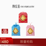 潮宏基哆啦A梦足金黄金金币御守黄金挂件金贴配件送女友生日礼物 蓝色