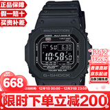 卡西欧（CASIO）G-SHOCK系列经典小方块街头时尚运动防水防震方形手表男送礼推荐 小黑圈GW-M5610U-1B太阳能+电波