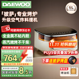 大宇（DAEWOO）空气炸烤箱光波炎烤家用大容量6L烤披萨整鸡免翻面无烟电烤炉烤串烤肉一体KX12 米白色 6L