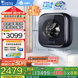 小天鹅（LittleSwan）3公斤壁挂全自动迷你内衣洗衣机 水魔方纳米银离子除菌净螨防过敏 六维防松动 一级能效 【洗烘一体款TD30MS90】蓝氧除菌