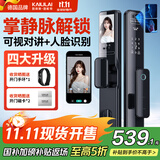 凯利莱K9s 智能门锁 指纹锁 3D人脸识别智能锁视频锁密码锁电子锁全自动