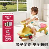 babycare扭扭车儿童溜溜车宝宝滑滑摇摆扭扭车万向轮防侧翻音乐玩具乐趣 【21首声光音乐】洛克黄