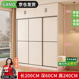 GANO【实木·包安装】衣柜卧室现代简约推拉门出租屋收纳储物定制柜子 【三门】200*200*60主柜+顶柜