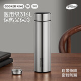 炊大皇保温杯 316L不锈钢茶水分离男女商务便携水杯 钢本色 490ml