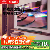 飞利浦（PHILIPS）TAB4208/93 回音壁Soundbar 电视机音响 家庭影院蓝牙音箱 条形音响 2.0立体声道蓝牙5.3