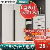 固特（GUTE）柜门拉手加长1米大把手黑色橱柜把手美式抽屉衣柜门拉手 9601 三孔(总长1000) 加长拉手