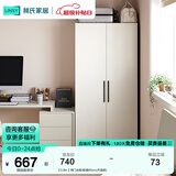 林氏家居卧室衣柜组合柜小型款衣橱收纳储物简易柜子出租房MI1D国家补贴 【0.8m】两门衣柜 柜宽60cm(升级款)