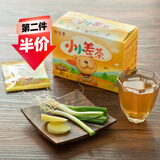 寿全斋小小姜茶儿童红糖姜茶姜糖茶生姜汁茶可配姜枣茶独立包装6g*12包