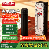 多样屋（TAYOHYA）学生保温杯男女316不锈钢弹跳盖500ml大容量便携水杯车载杯子黑色