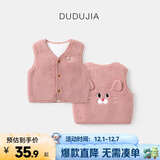 嘟嘟家宝宝马甲秋冬加绒男童马夹冬装保暖女童坎肩小童卡通上衣冬款童装 桃夭粉 100