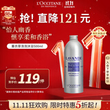 欧舒丹薰衣草泡泡沐浴露500ml泡澡首选舒缓肌肤法国进口礼物双11现货