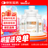 Bio Island佰澳朗德 婴幼儿童液体牛乳钙*6瓶 90粒/瓶 澳大利亚