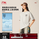 李宁短袖T恤情侣款2025新款棉质亲肤复古印花户外运动上衣AHSV257
