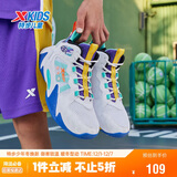 特步（XTEP）【风影2.0】透气防滑户外篮球鞋 新白色/紫外光/极光绿 40 