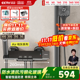 四季沐歌（MICOE）淋浴花洒套装 增压淋浴器枪灰简易恒温方管淋浴花洒全套