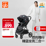 好孩子（gb）婴儿车可坐可躺双向遛娃高景观婴儿推车易折叠宝宝童车GB101