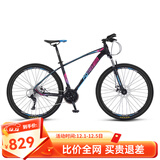 永久（FOREVER） 自行车男女27.5寸铝合金山地车变速公路车学生成人单车减震赛车 27速-炫彩蓝【油碟】 推荐款