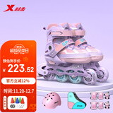 特步（XTEP）轮滑鞋儿童全闪溜冰鞋男童女童滑冰鞋初学【中小学轮滑课程必备】