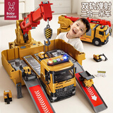 妈宝孖宝吊车玩具儿童工程车超大号塔吊起重机模型男孩元旦新年礼物3-6岁2