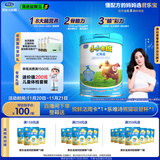 君乐宝（JUNLEBAO）小小鲁班儿童配方奶粉4段关注脑动力800g 添加PS+DHA