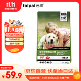 台派 狗粮10斤通用型泰迪金毛比熊小型犬幼犬成犬大型犬全价狗干粮5kg