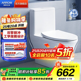 箭牌（ARROW）卫浴大冲力喷射虹吸式防臭节水马桶家用缓降盖板连体抽水坐便器 【T32 】双漩劲冲12609 305/300mm