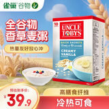 雀巢（Nestle）Uncle Tobys即食燕麦片香草味澳洲原装进口高纤高膳食纤维软糯