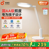 孩视宝国AA全光谱阅读护眼台灯学生儿童家用防蓝光床头插电led灯NC17-V