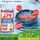 东菱（Donlim）【国家补贴】升级转转果蔬清洗机 除菌除农残自动洗菜机 洗菜消毒神器 无线便携清洗机DL-1326 DL-1326【蓝色】