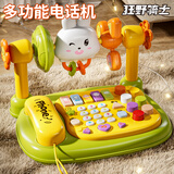 狂野骑士儿童玩具仿真电话机座机幼儿宝宝钢琴音乐弹奏早教启蒙生日礼物
