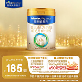 美素佳儿（Friso）皇家婴儿配方奶粉1段（0-6个月婴儿适用）400克 乳铁蛋白 新国标