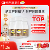 钙尔奇添佳钙片100片*3 女士成人中老年钙片补钙维生素d3 金钙尔奇