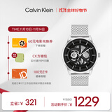 凯文克莱（Calvin Klein）官方正品CK男表型格勇敢的心运动手表送男友钢色25200213节日礼物