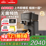 飞利浦（PHILIPS）【政府补贴】Baristina新型意式美式全自动家用/办公室咖啡机 研磨一体机三合一小型咖啡机BAR系列