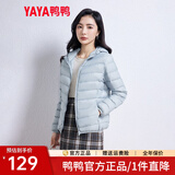 鸭鸭（YAYA）轻薄羽绒服女冬短款2025年秋冬新款高端时尚女款轻便韩版保暖外套 浅蓝色【连帽款】 XL