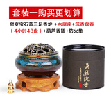 谷雨 香炉家用室内陶瓷仿古檀香盘香炉艾草熏香沉香供佛香炉 【静心熏香】窑变香炉+沉香+底座