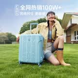 爱华仕行李箱20寸可登机箱出差静音拉杆箱大容量轻便手提旅行箱包密码箱 天堂蓝【磨砂防刮】轻音飞机轮 24英寸 【3-5天中途行】40%选择