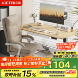 乐歌电动升降桌电脑桌站立式书桌家用台式写字桌E2原木色1.6m