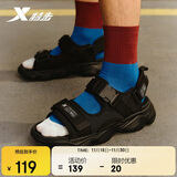 特步男鞋夏季清凉户外溯溪鞋沙滩鞋凉拖鞋简约百搭凉鞋男