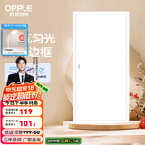 欧普（OPPLE） 集成吊顶led 铝扣板天花板格栅平板灯嵌入式厨房灯厨卫灯 明阁II加亮【经典白】36瓦白光 防潮防锈抗油污